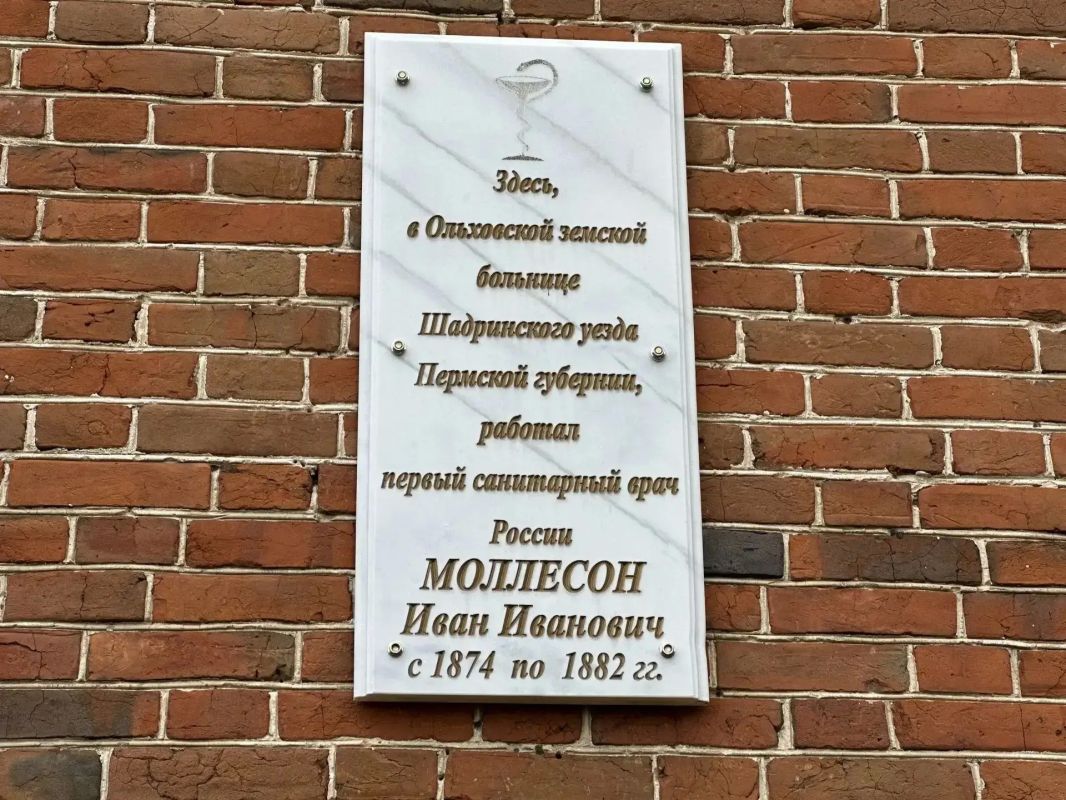 Новая жизнь ФАПа: в селе Ольховка Шадинского округа открывается обновленная амбулатория Новая жизнь ФАПа: в селе Ольховка Шадинского округа открывается обновленная амбулатория