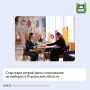 Начался второй день голосования на выборах депутатов Государственной Думы Федерального Собрания Российской Федерации девятого созыва