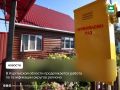 По поручению губернатора Вадима Шумкова в Курганской области продолжается работа по газификации округов, проводимая регионом совместно с ПАО «Газпром»