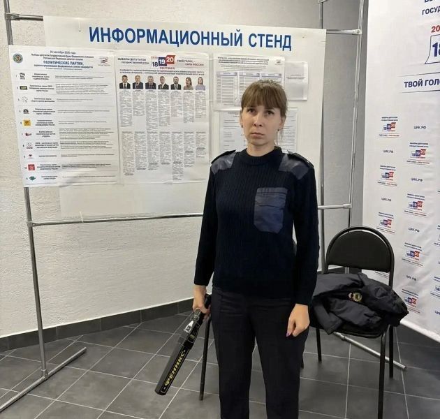 Сотрудники полиции обеспечили правопорядок на избирательных участках в период выборов в Курганской области Сотрудники полиции обеспечили правопорядок на избирательных участках в период выборов в Курганской области