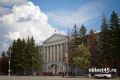 Депутаты курганской облдумы обсудили развитие промышленности, бюджет и социальные вопросы