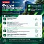 Администрацией города Кургана в целях поддержки предпринимателей и создания условий для привлечения инвестиций в экономику города совместно с агентством недвижимости «Этажи» организуется мероприятие для предпринимателей...