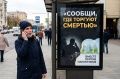 В Курганской области стартовал второй этап Общероссийской акции «Сообщи, где торгуют смертью»