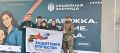 Зауральская семья педагогов вышла в финал «Семейной зарницы»