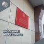 Уважаемые руководители управляющих организаций!