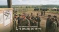 Вступайте в ряды Боевого армейского резерва страны!