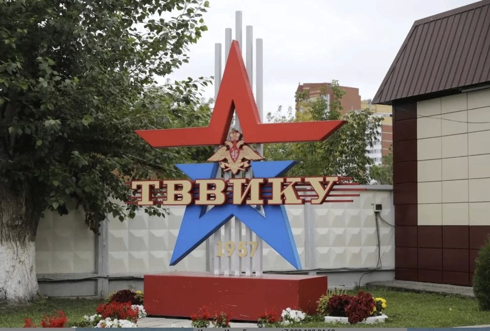 В ТВВИКУ состоится день открытых дверей 27 сентября В ТВВИКУ состоится день открытых дверей 27 сентября