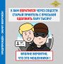 ���� ������� ����������� ������ �������� ��������� �� ����������� �������� � �������� �������� �������� ����������