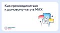 � 1 �������� �������� � ���� ������ ��������� � ����� �������-������������� ���������: ������� ���� � ������������ ����������� MAX ����� ������������� ��� ����������� �����������, ����������� ������������� ����� �...