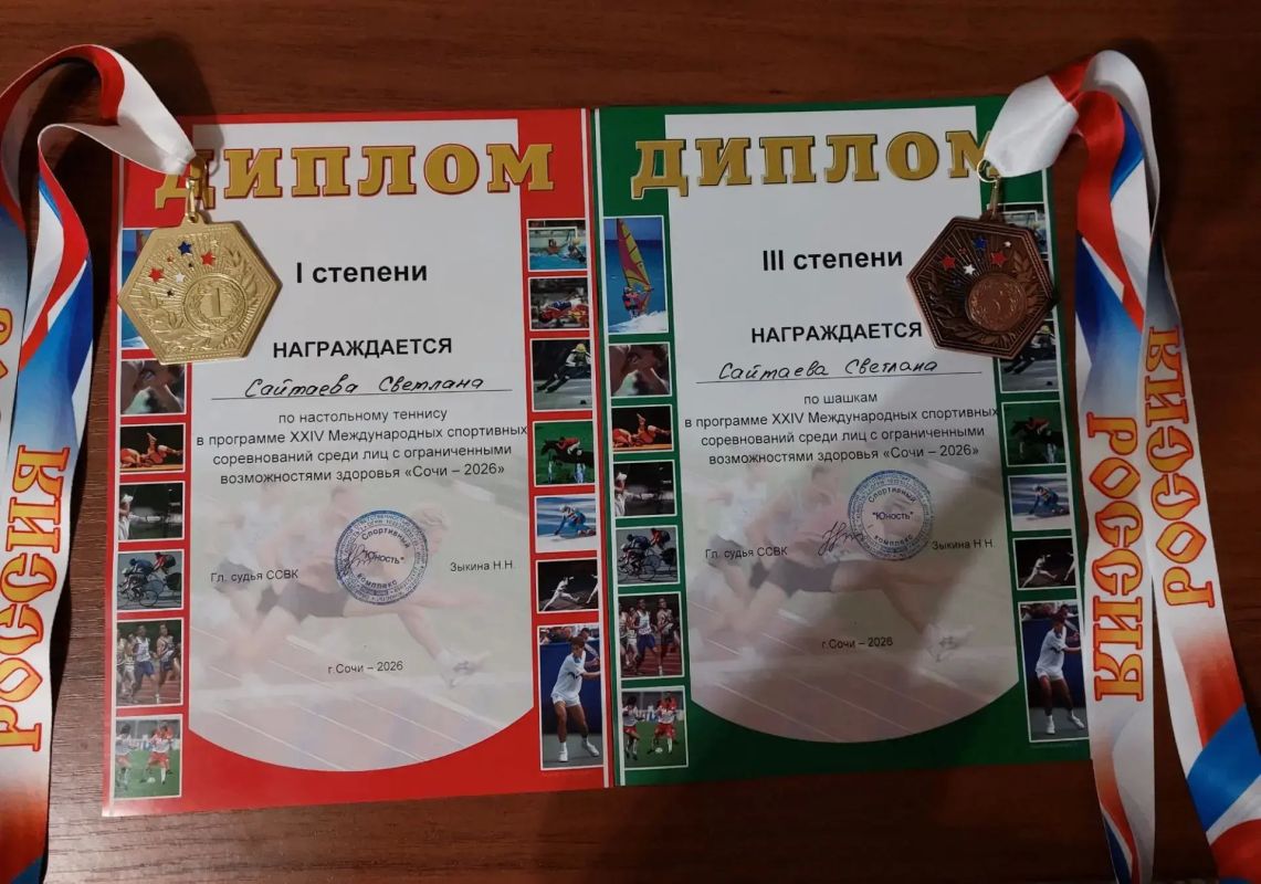 Поздравляем с отличными результатами на Международных соревнованиях для лиц с ограниченными возможностями здоровья проживающую геронтологического центра «Спутник»! Поздравляем с отличными результатами на Международных соревнованиях для лиц с ограниченными возможностями здоровья проживающую геронтологического центра «Спутник»!