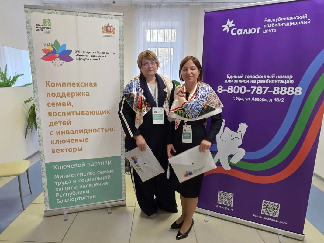 Делегация из Курганской области принимает участие во Всероссийском форуме Делегация из Курганской области принимает участие во Всероссийском форуме