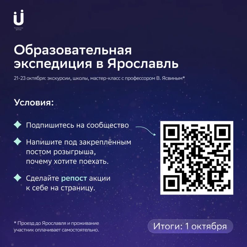 Ко Дню учителя подарков много не бывает Ко Дню учителя подарков много не бывает
