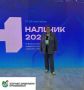 Искусственный интеллект станет вторым «глазом» наших рентгенологов