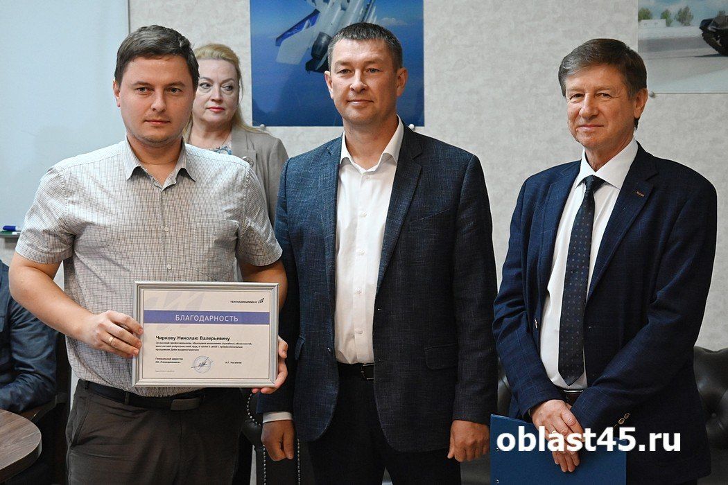 Более 100 сотрудников «Курганприбора» наградили в честь Дня машиностроителя