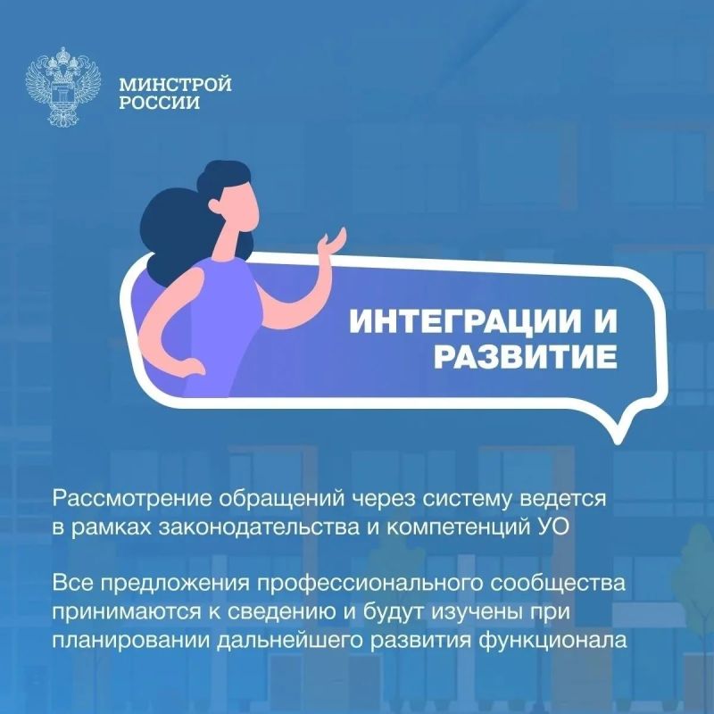 Эффективное взаимодействие управляющих организаций и собственников помещений — основа комфортной городской среды Эффективное взаимодействие управляющих организаций и собственников помещений — основа комфортной городской среды
