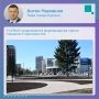 Личные страницы глав округов: акценты недели