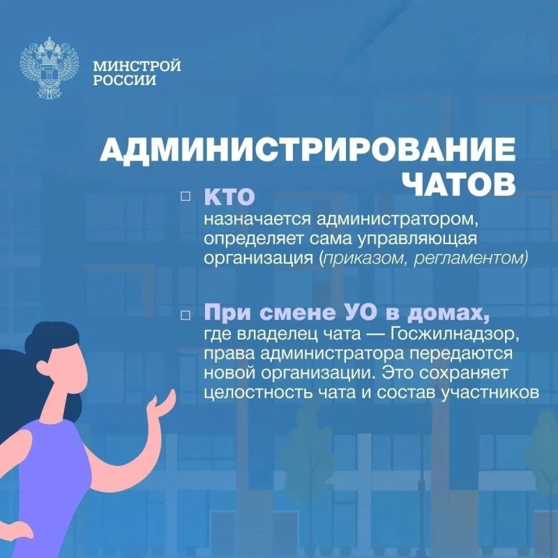 Эффективное взаимодействие управляющих организаций и собственников помещений — основа комфортной городской среды Эффективное взаимодействие управляющих организаций и собственников помещений — основа комфортной городской среды