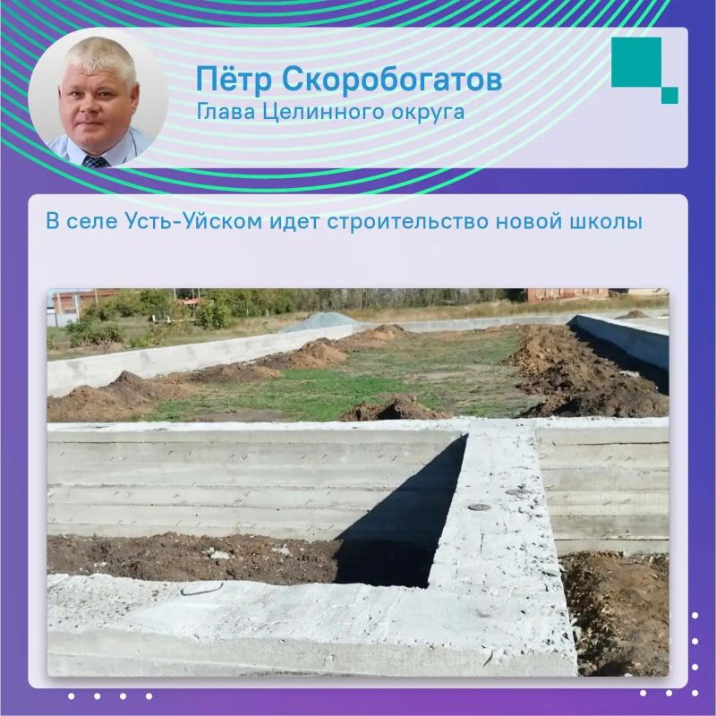 Личные страницы глав округов: акценты недели Личные страницы глав округов: акценты недели