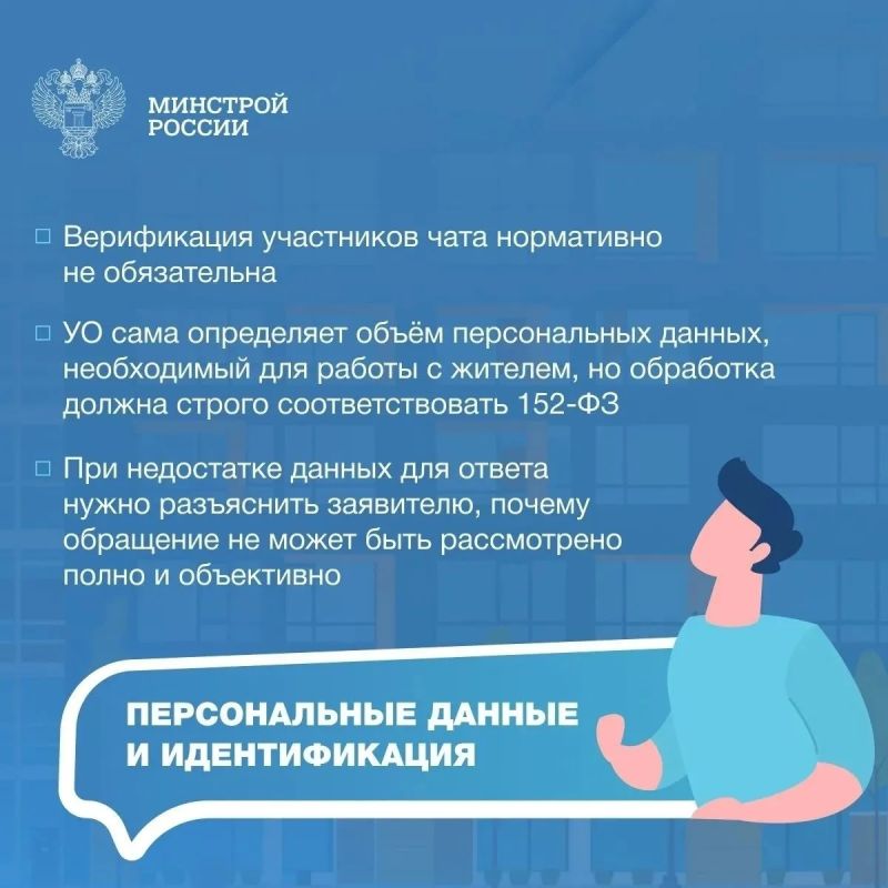 Эффективное взаимодействие управляющих организаций и собственников помещений — основа комфортной городской среды Эффективное взаимодействие управляющих организаций и собственников помещений — основа комфортной городской среды