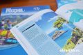 47-й Всемирный день туризма отмечают в 150 странах