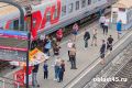 Плацкарт подорожает: тарифы в российских поездах вырастут с 1 октября