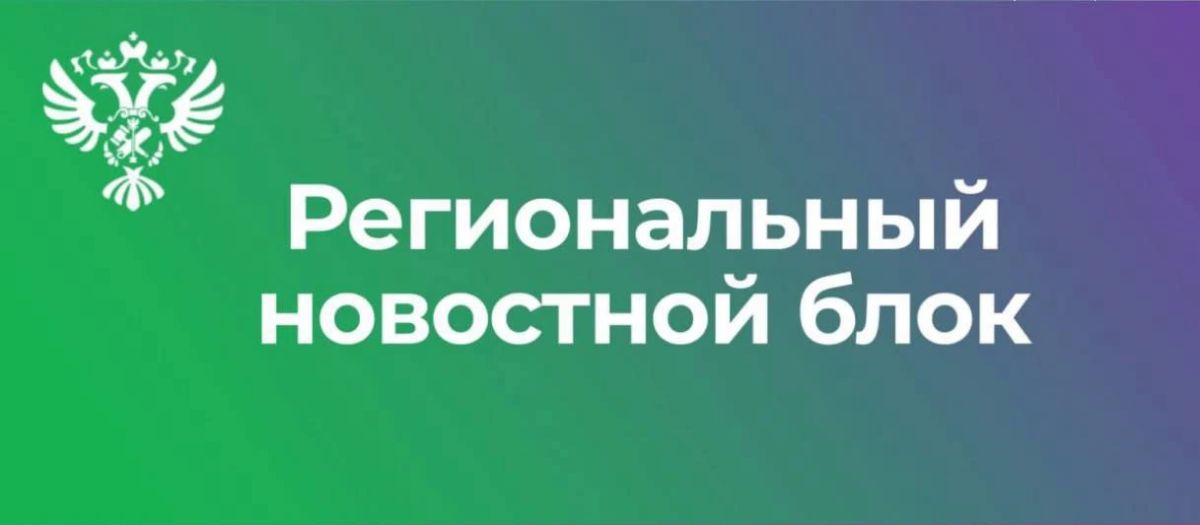 ГУ ФССП России по Челябинской области переданы предметы мебели