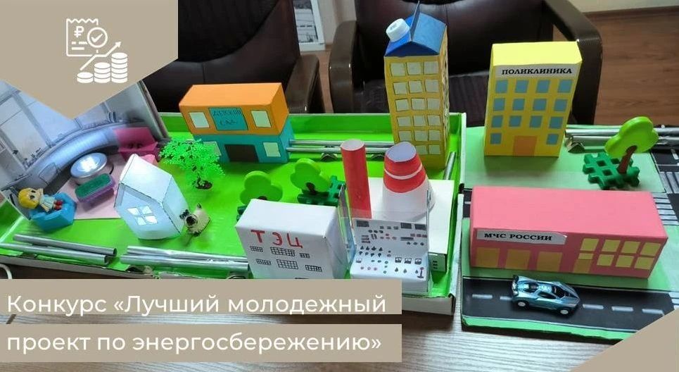 Уважаемые учащиеся, студенты и педагоги!