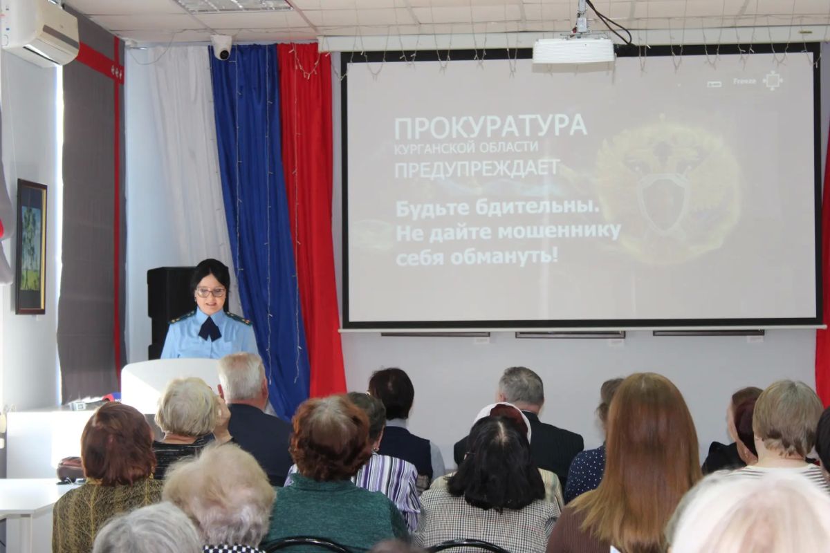 Сегодня, в преддверии Дня пожилого человека, в Центральной городской библиотеке им. В.В. Маяковского прошла встреча с гражданами старшего поколения по вопросам профилактики телефонного мошенничества Сегодня, в преддверии Дня пожилого человека, в Центральной городской библиотеке им. В.В. Маяковского прошла встреча с гражданами старшего поколения по вопросам профилактики телефонного мошенничества