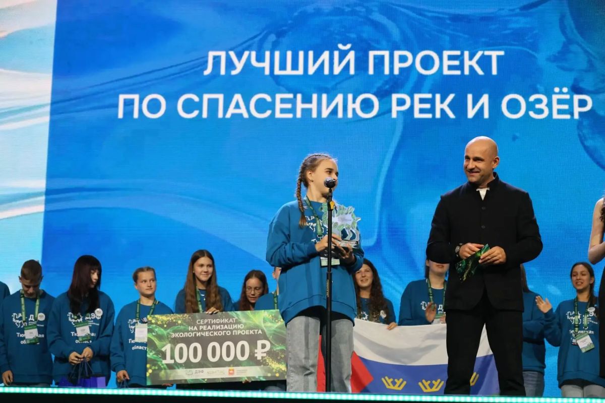 Артём Жога: Объявили победителей Детского экологического форума Артём Жога: Объявили победителей Детского экологического форума