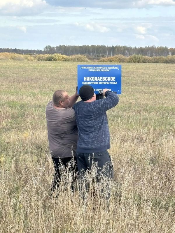 В общедоступных угодьях Щучанского муниципального округа государственными охотничьими инспекторами Управления осуществляются мероприятия по учёту копытных животных, установка информационных аншлагов В общедоступных угодьях Щучанского муниципального округа государственными охотничьими инспекторами Управления осуществляются мероприятия по учёту копытных животных, установка информационных аншлагов