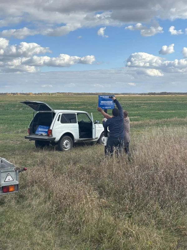 В общедоступных угодьях Щучанского муниципального округа государственными охотничьими инспекторами Управления осуществляются мероприятия по учёту копытных животных, установка информационных аншлагов В общедоступных угодьях Щучанского муниципального округа государственными охотничьими инспекторами Управления осуществляются мероприятия по учёту копытных животных, установка информационных аншлагов