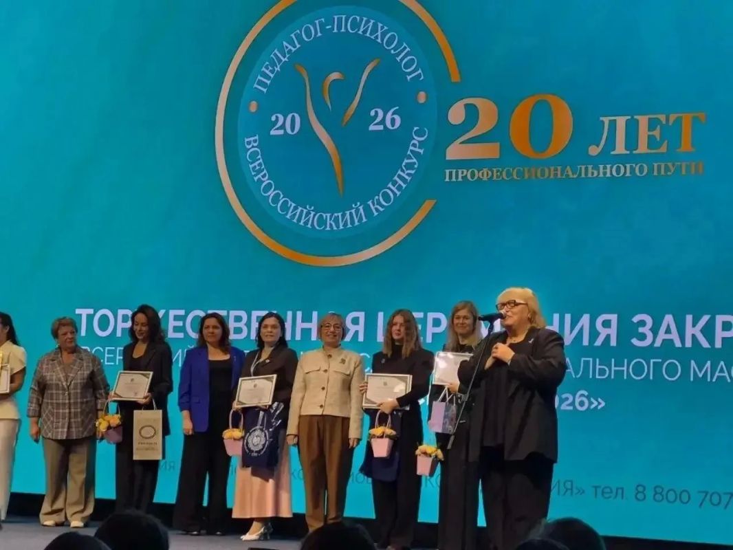 Педагог-психолог средней школы № 20 г. Шадринска Елизавета Кутыгина стала лучшей в номинации «Успешные практики эффективного взаимодействия с педагогами» ХХ Всероссийского конкурса «Педагог-психолог – 2026» Педагог-психолог средней школы № 20 г. Шадринска Елизавета Кутыгина стала лучшей в номинации «Успешные практики эффективного взаимодействия с педагогами» ХХ Всероссийского конкурса «Педагог-психолог – 2026»