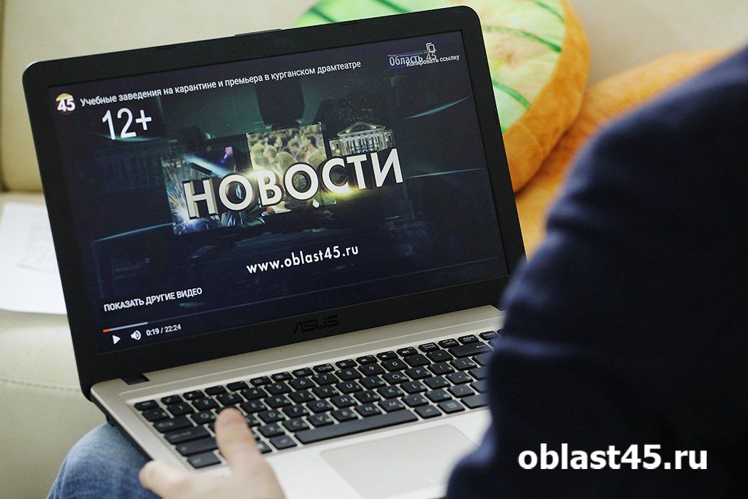 Программа передач «Область 45»: новости, хоккей и лучшие фильмы недели