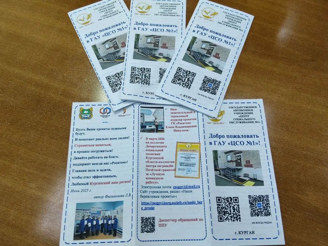 ГАУ «Центр социального обслуживания № 1» подтвердил статус «образца местного уровня» ГАУ «Центр социального обслуживания № 1» подтвердил статус «образца местного уровня»
