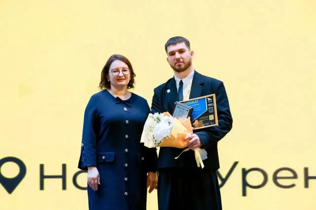 Преподаватель из Кургана стал «Мастером киберпедагогики» на престижном конкурсе