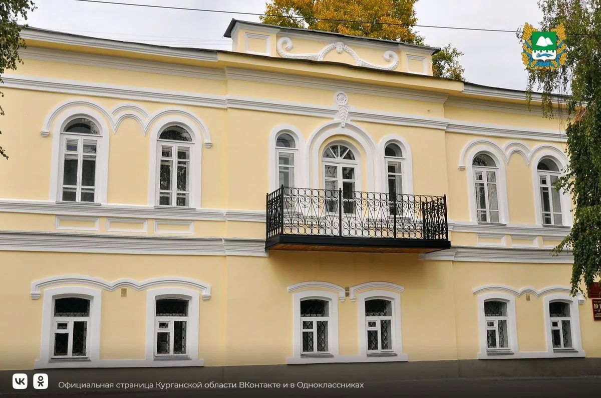 В Курганской области появилась новая площадка для выездных регистраций брака – обновлённый музей им. Г.А. Травникова В Курганской области появилась новая площадка для выездных регистраций брака – обновлённый музей им. Г.А. Травникова