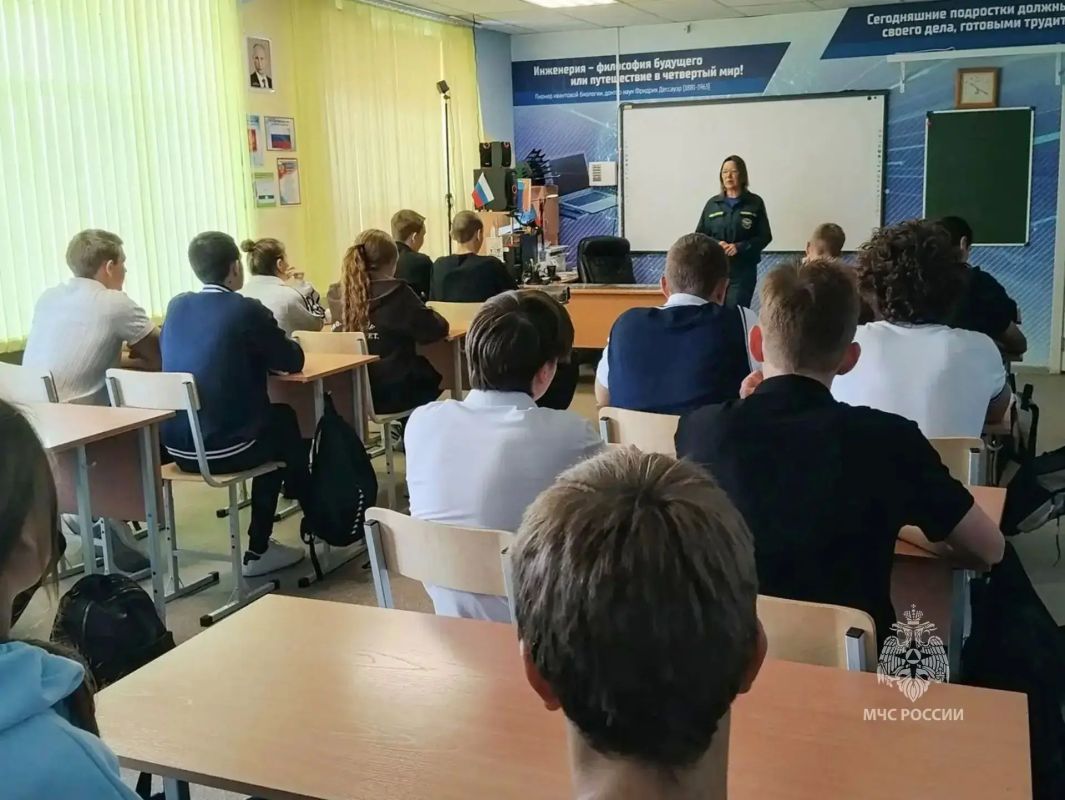 Основы гражданской обороны для зауральских школьников Основы гражданской обороны для зауральских школьников