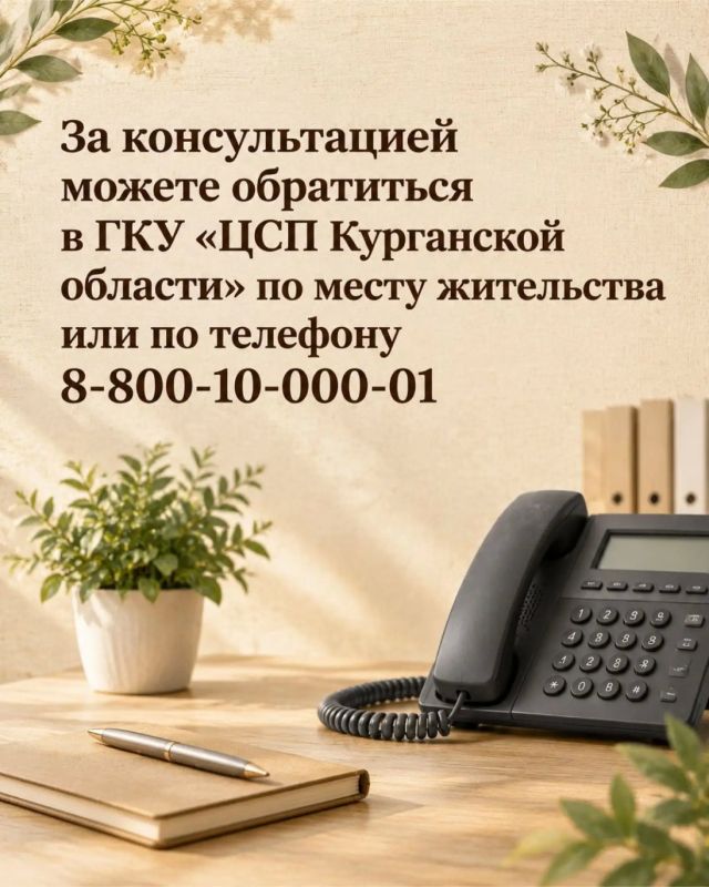 Подробно о субсидии льготным категориям граждан на покупку и установку газоиспользуемого оборудования в наших карточках Подробно о субсидии льготным категориям граждан на покупку и установку газоиспользуемого оборудования в наших карточках
