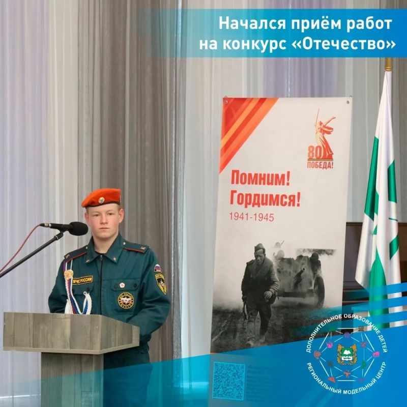 Исследовательские краеведческие работы представят зауральские школьники на региональном конкурсе «Отечество»