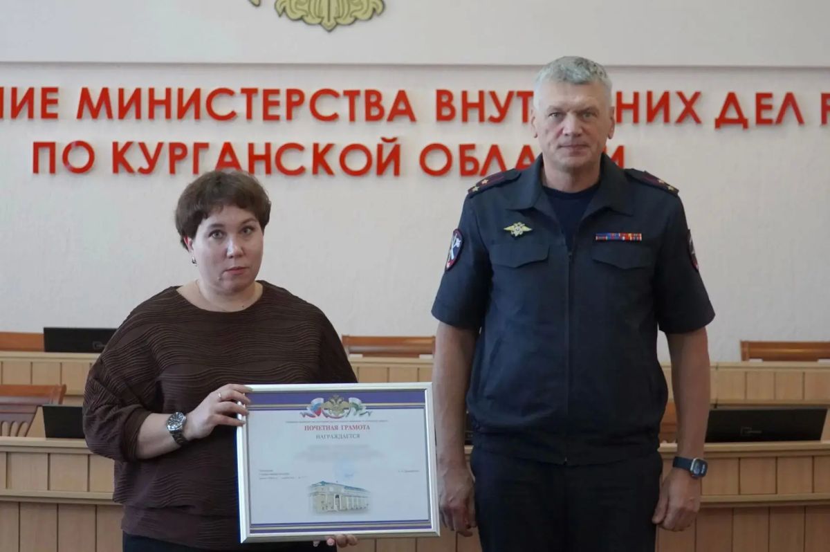 В Управлении МВД России по Курганской области поздравили с профессиональным праздником сотрудников штабных подразделений В Управлении МВД России по Курганской области поздравили с профессиональным праздником сотрудников штабных подразделений