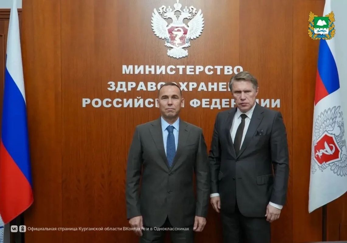 Вадим Шумков обсудил развитие медицины Курганской области с главой Минздрава РФ