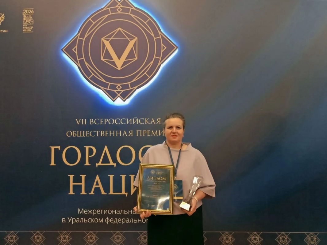 «Гордость нации-2026». Библиотеки Кургана наградили за продвижение культуры народов