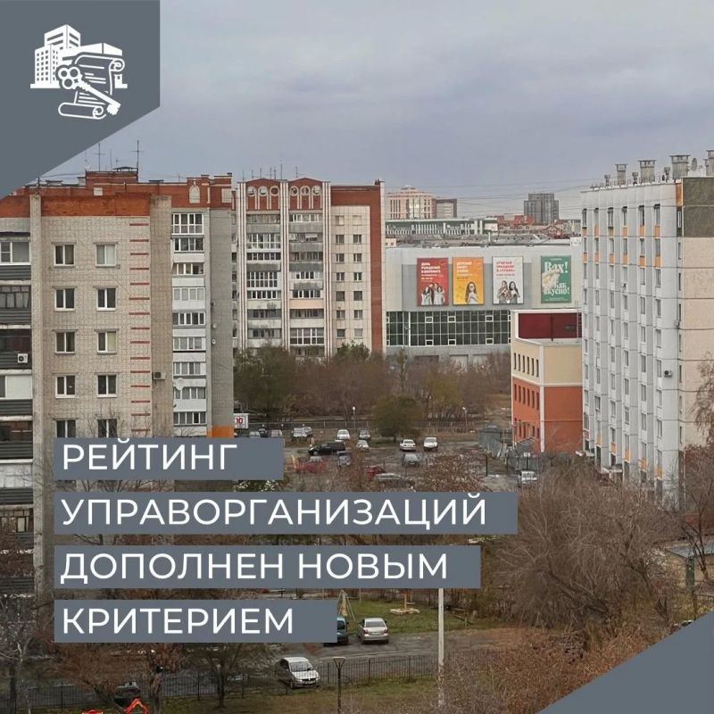 Распоряжением Правительства Курганской области от 30 сентября 2026 года № 219-р рейтинговая система оценки деятельности юридических лиц и индивидуальных предпринимателей, осуществляющих предпринимательскую деятельность по...
