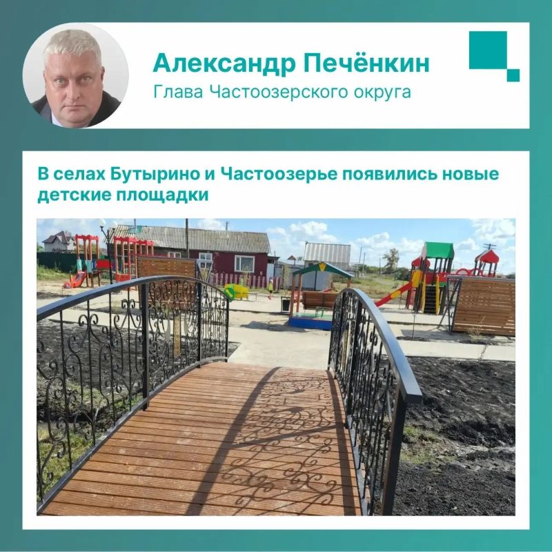Личные страницы глав округов: акценты недели Личные страницы глав округов: акценты недели