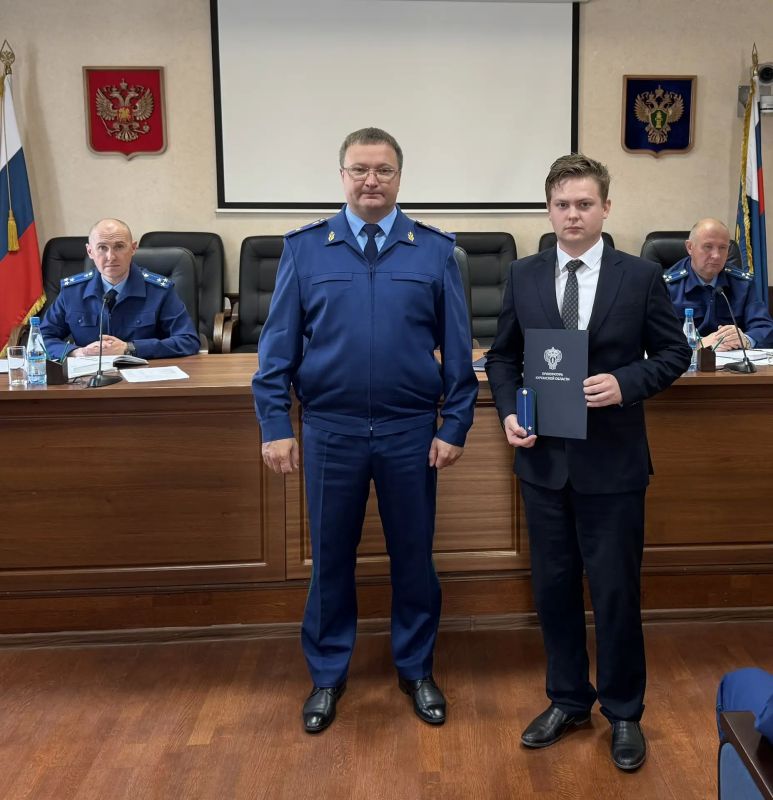 Сегодня прокурор Курганской области Владислав Московских в торжественной обстановке поздравил оперативных работников с присвоением классных чинов