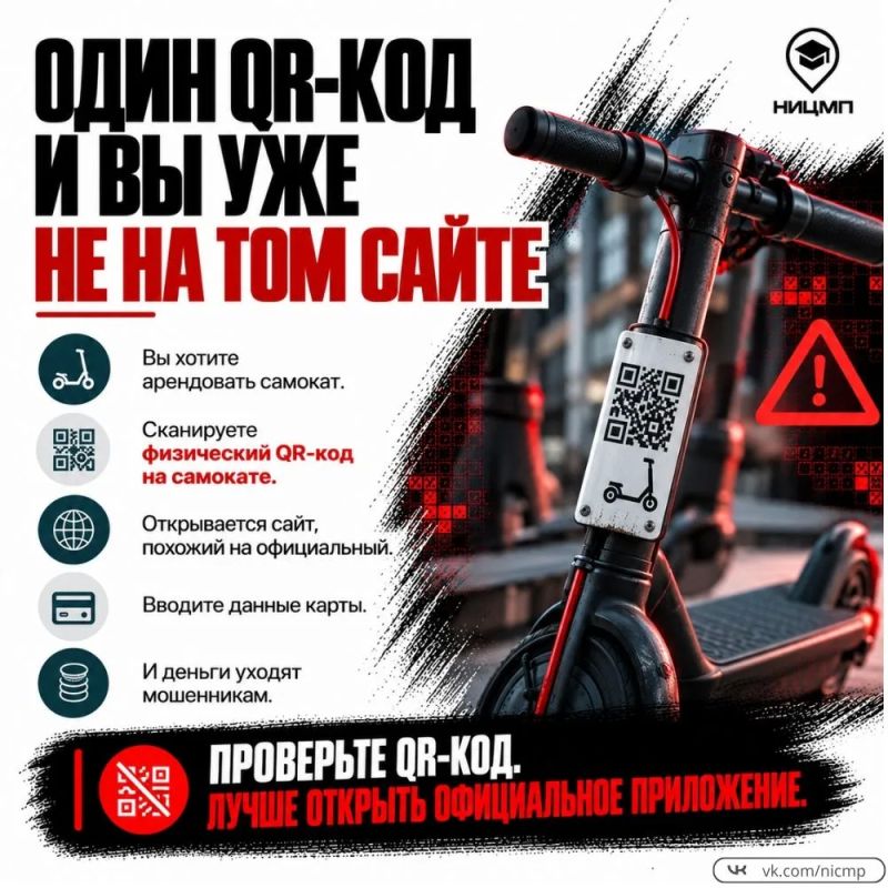 Думаете, распознать уловку киберпреступника легко? Думаете, распознать уловку киберпреступника легко?