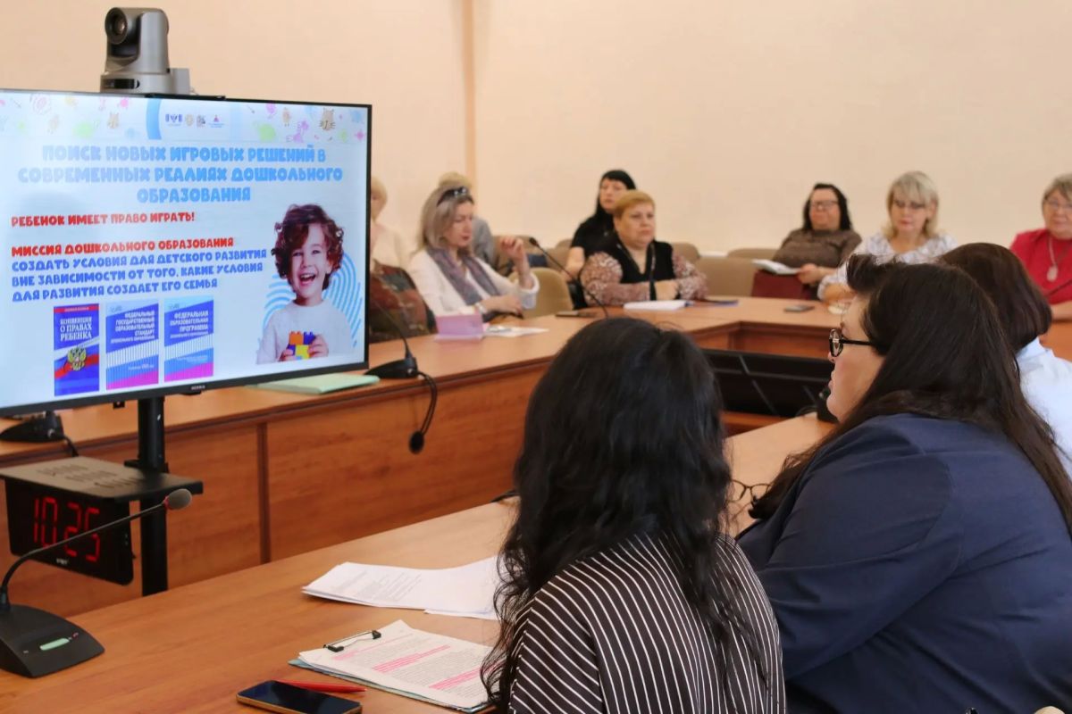 Будущее дошкольного образования: итоги всероссийского форума обсудили в Курганской области Будущее дошкольного образования: итоги всероссийского форума обсудили в Курганской области