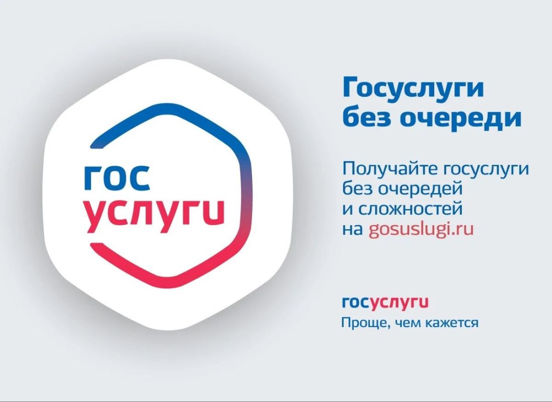 Получить разрешение на строительство можно не выходя из дома