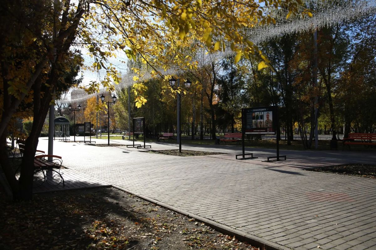 Осенний Курган Осенний Курган