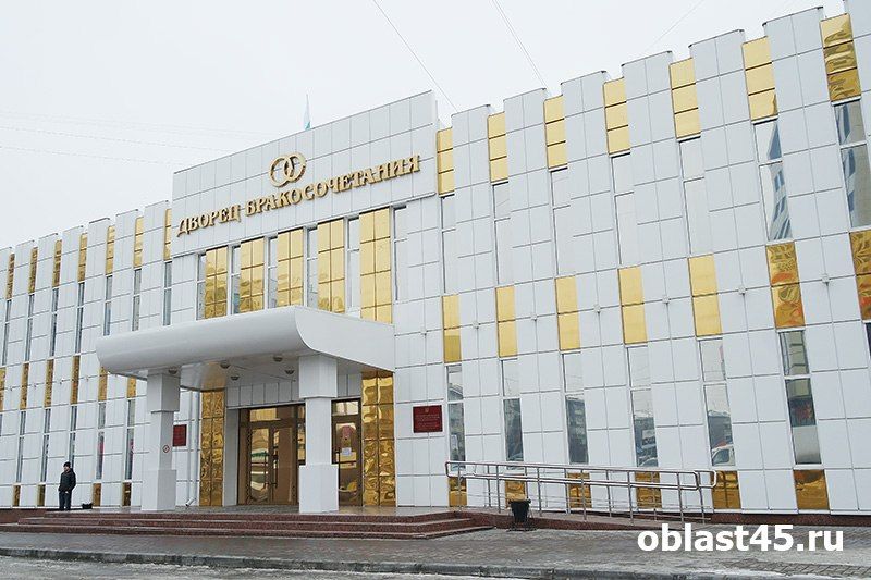 Госуслуги временно не предоставляют в курганском ЗАГСе из-за технических работ
